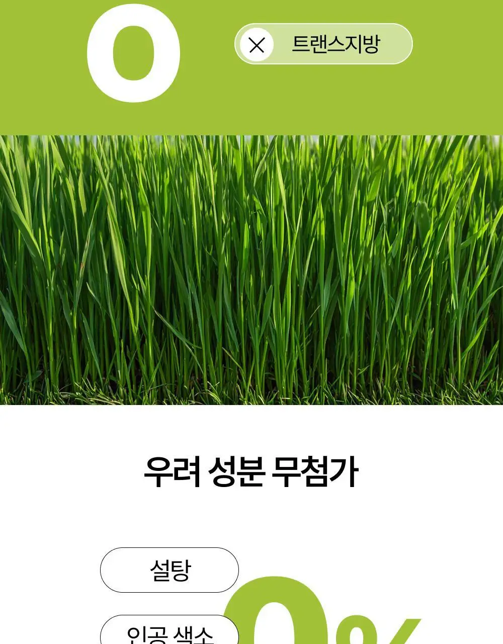 [올영단독] 메디슨벨 마시는 샐러드 트리플 7+1포/14포 (8/14일분) 상세페이지 34
